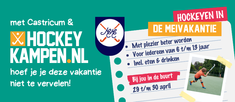 Aanmelden 2-daags Hockeykamp kan nog, dus doe het snel! Nieuws afbeelding